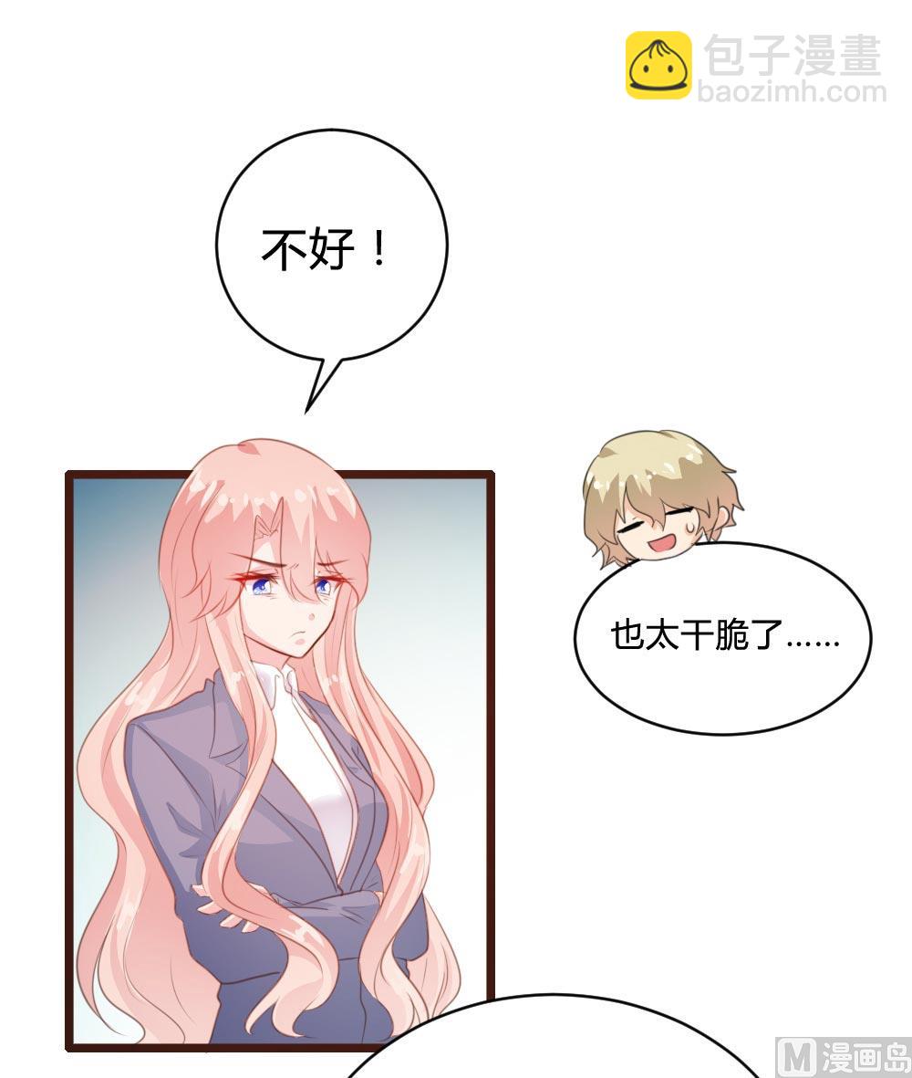 第103话(1/2)-第103话