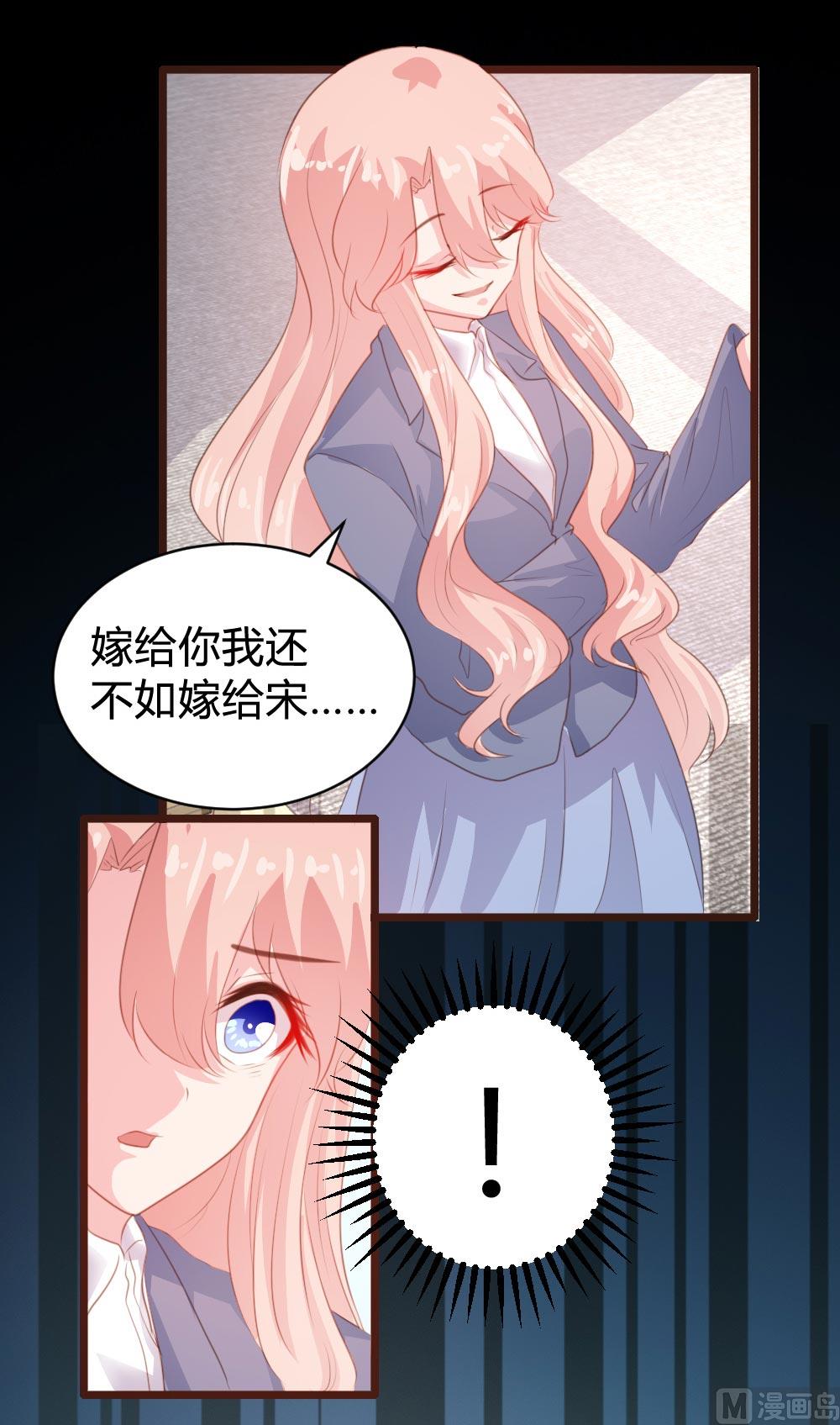 第103话(1/2)-第103话