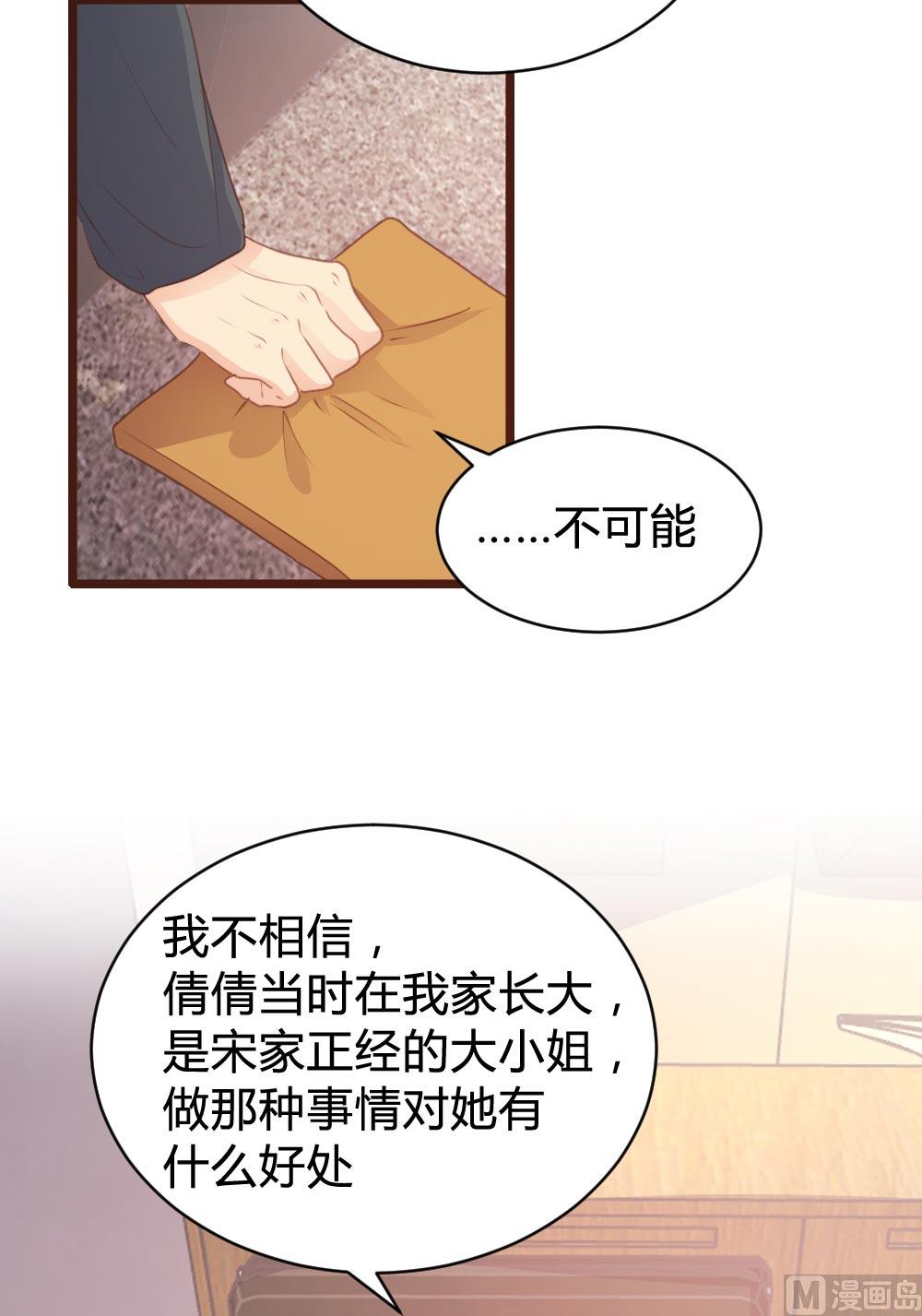 第105话(1/2)-第105话