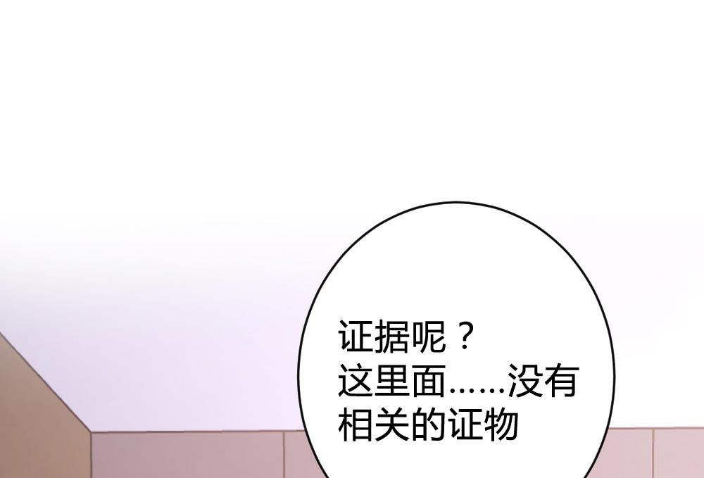 第105话(1/2)-第105话