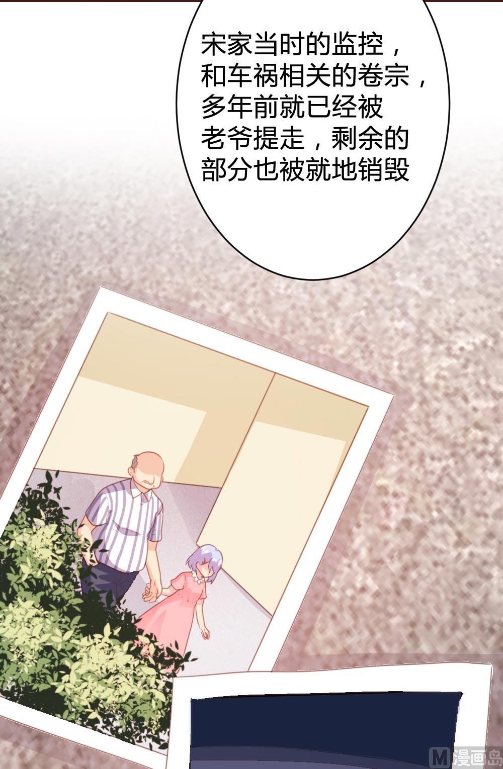 第105话(1/2)-第105话