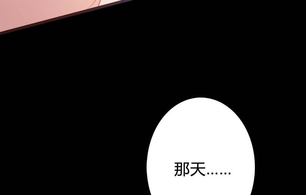 第105话(1/2)-第105话