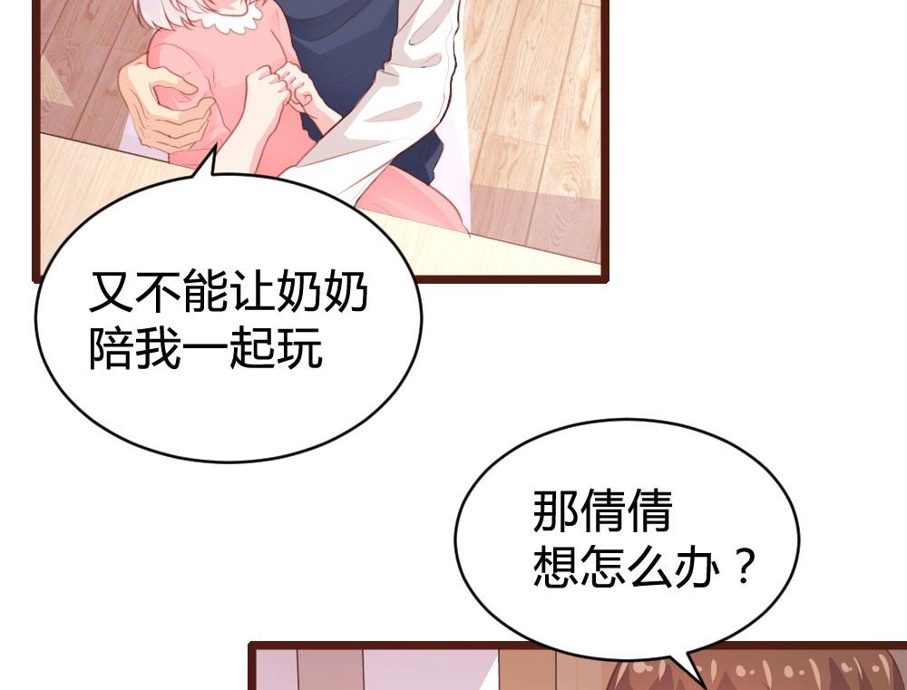 第105话(1/2)-第105话