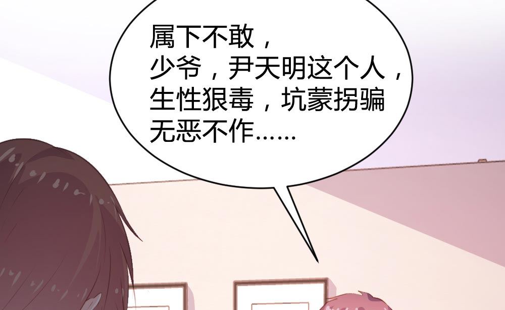 第105话(1/2)-第105话