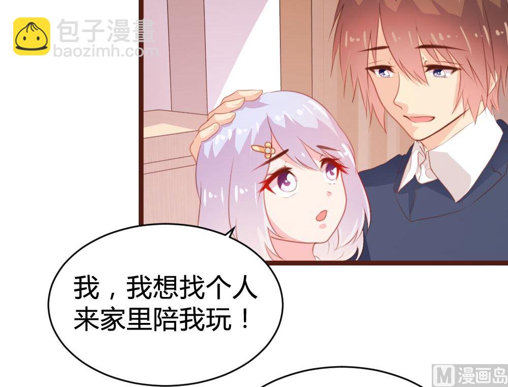 第105话(1/2)-第105话