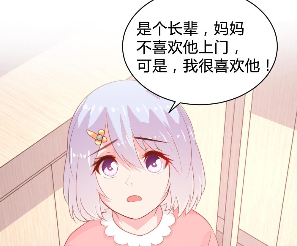 第105话(1/2)-第105话