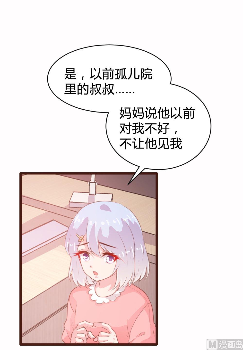 第105话(1/2)-第105话