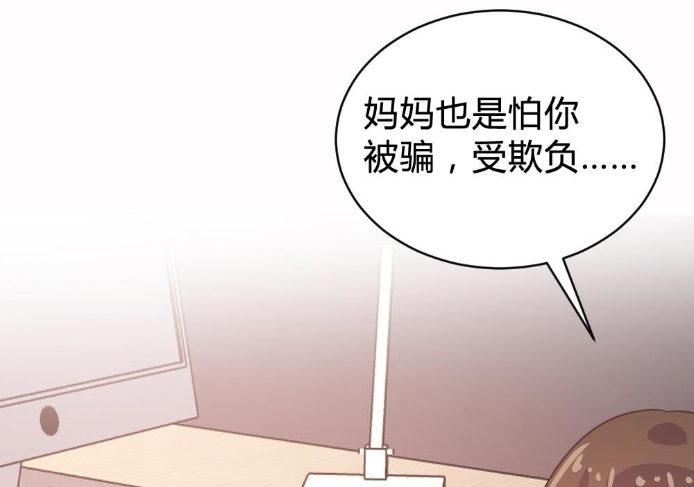 第105话(1/2)-第105话