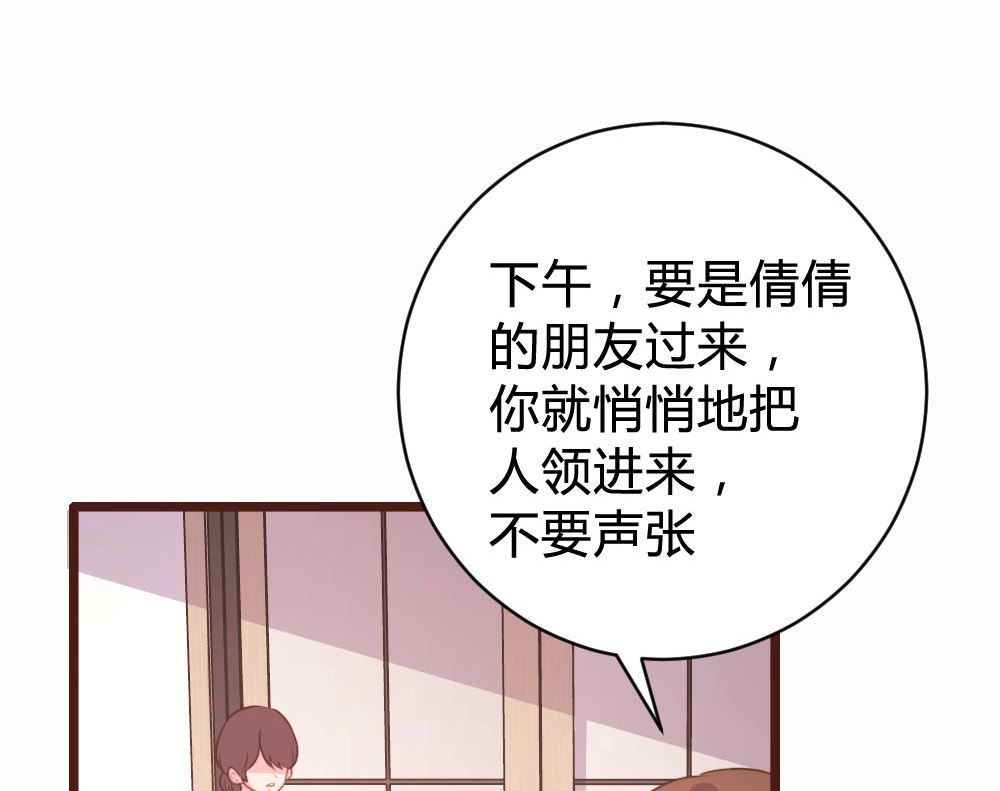 第105话(1/2)-第105话