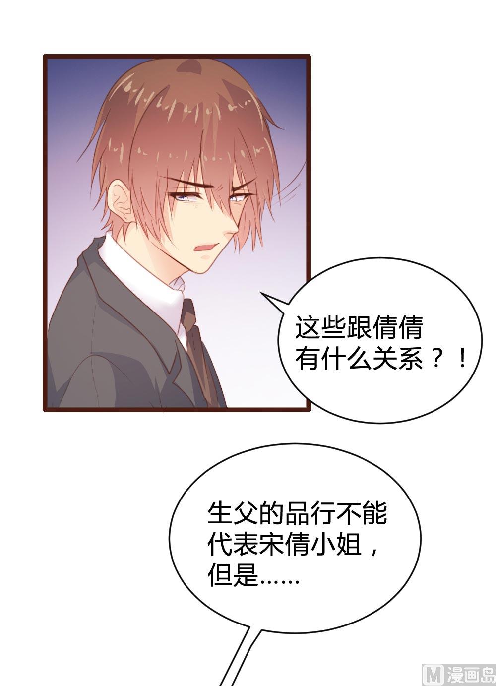第105话(1/2)-第105话