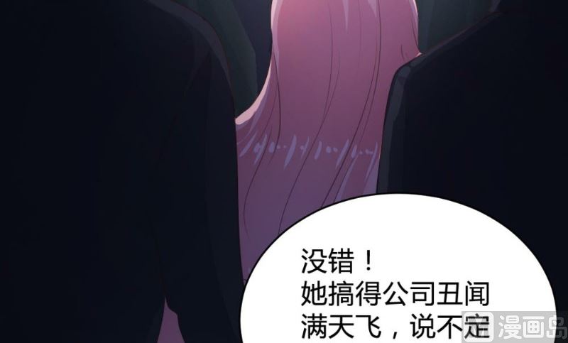 第107话(1/2)-第107话