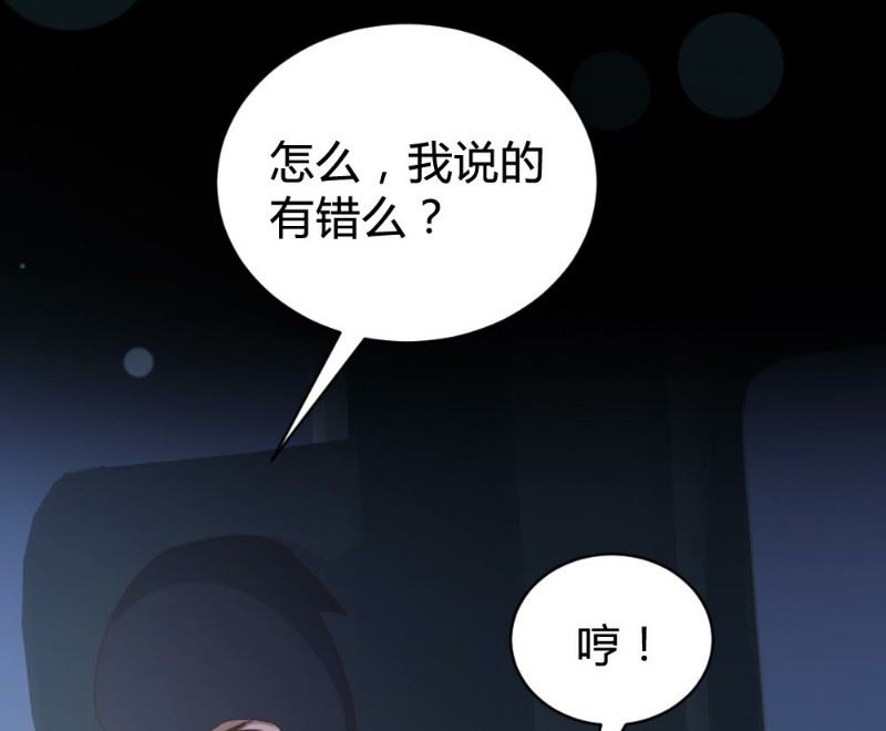 第107话(1/2)-第107话
