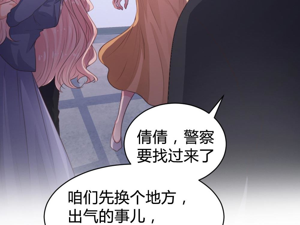 第109话-第109话