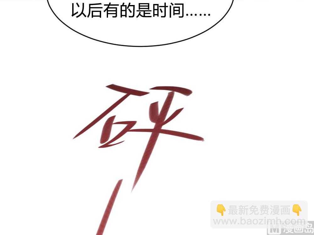 第109话-第109话