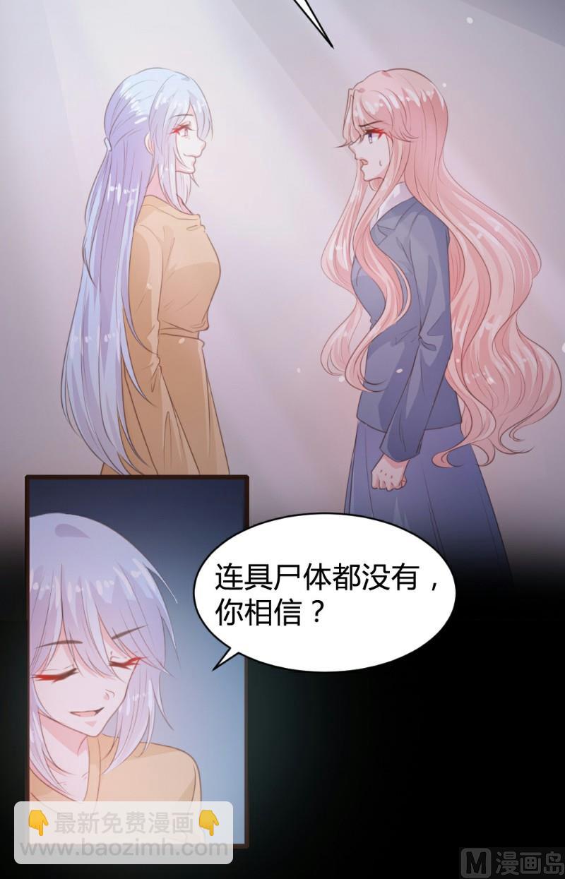 第111话-第111话