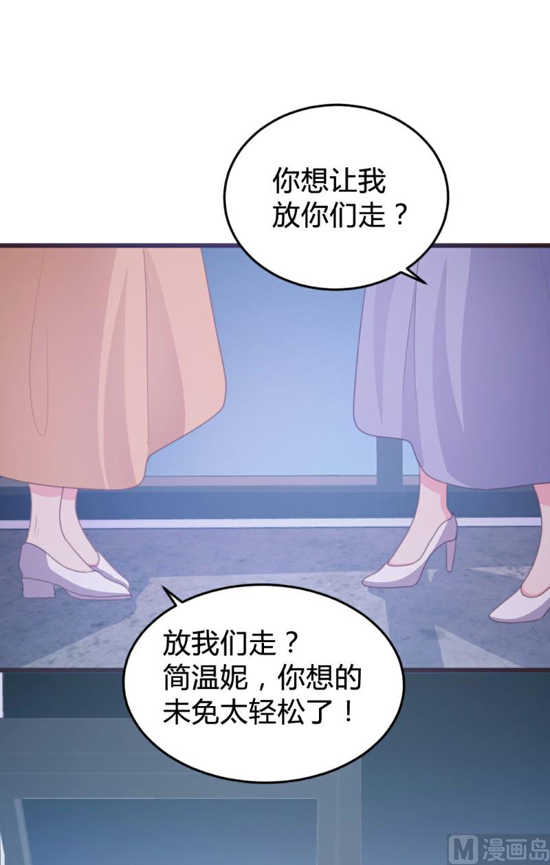 第113话-第113话