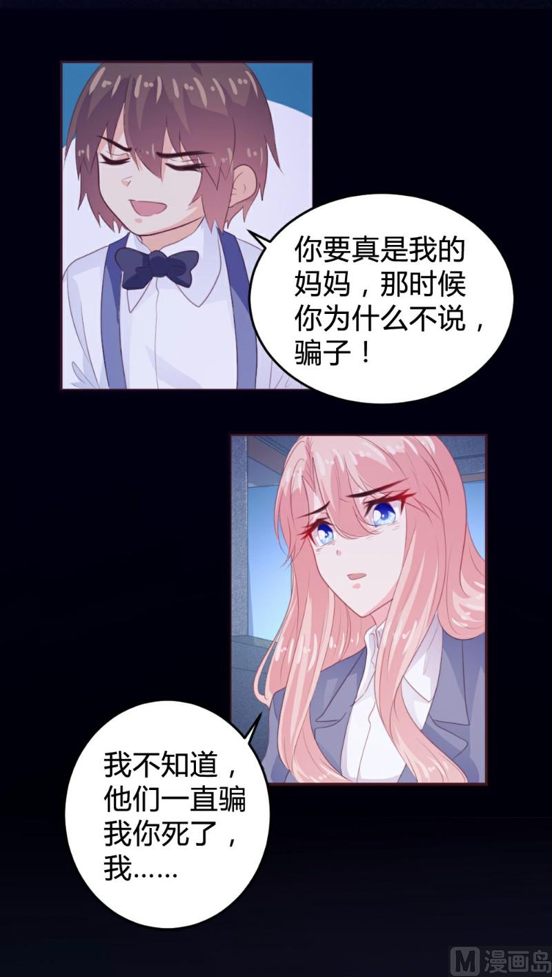 第115话-第115话
