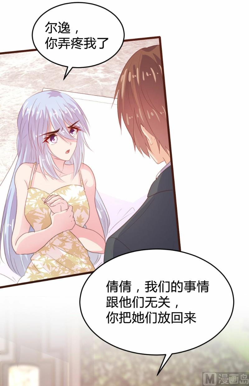 第117话-第117话