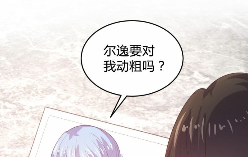 第117话-第117话