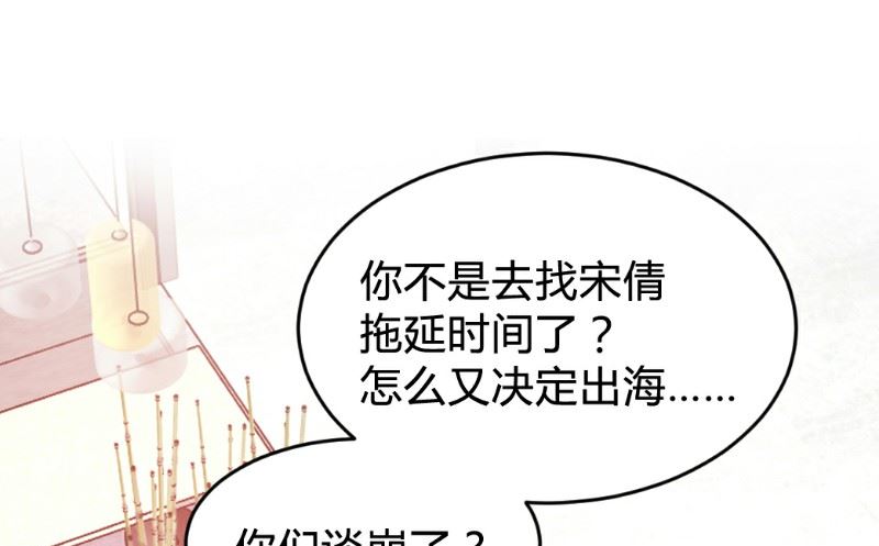第119话-第119话