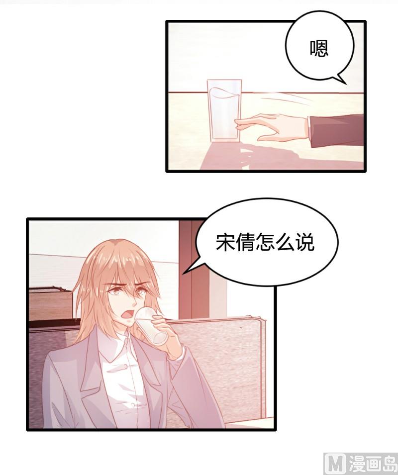 第119话-第119话
