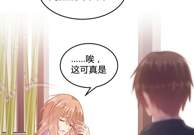 第119话-第119话