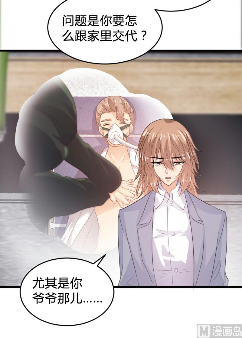 第119话-第119话