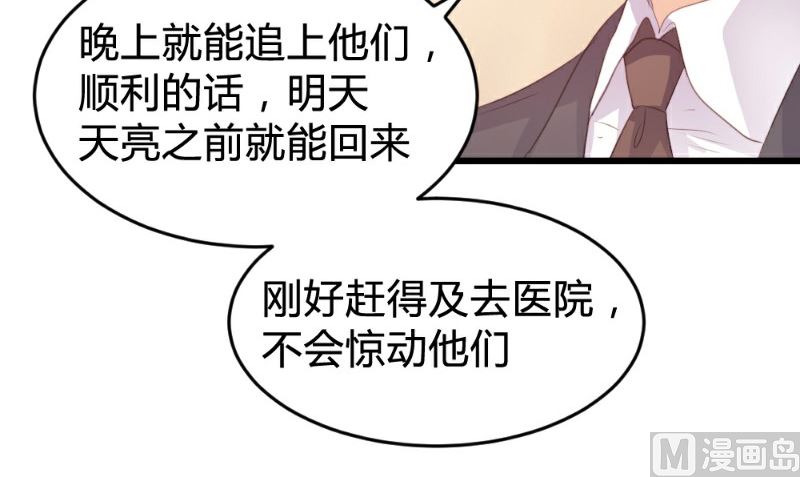 第119话-第119话