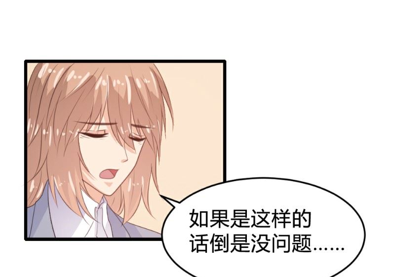 第119话-第119话