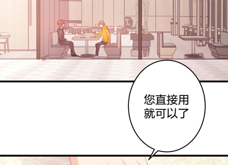第119话-第119话