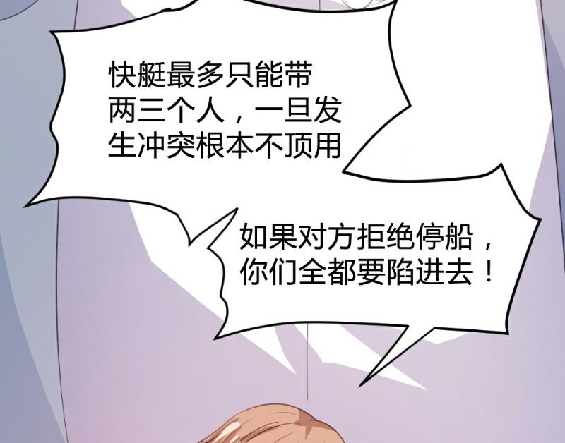 第119话-第119话