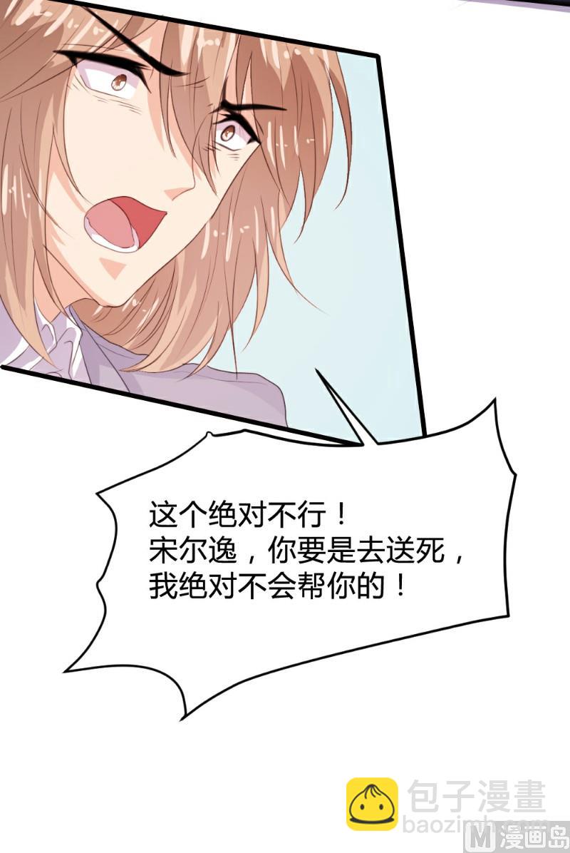 第119话-第119话