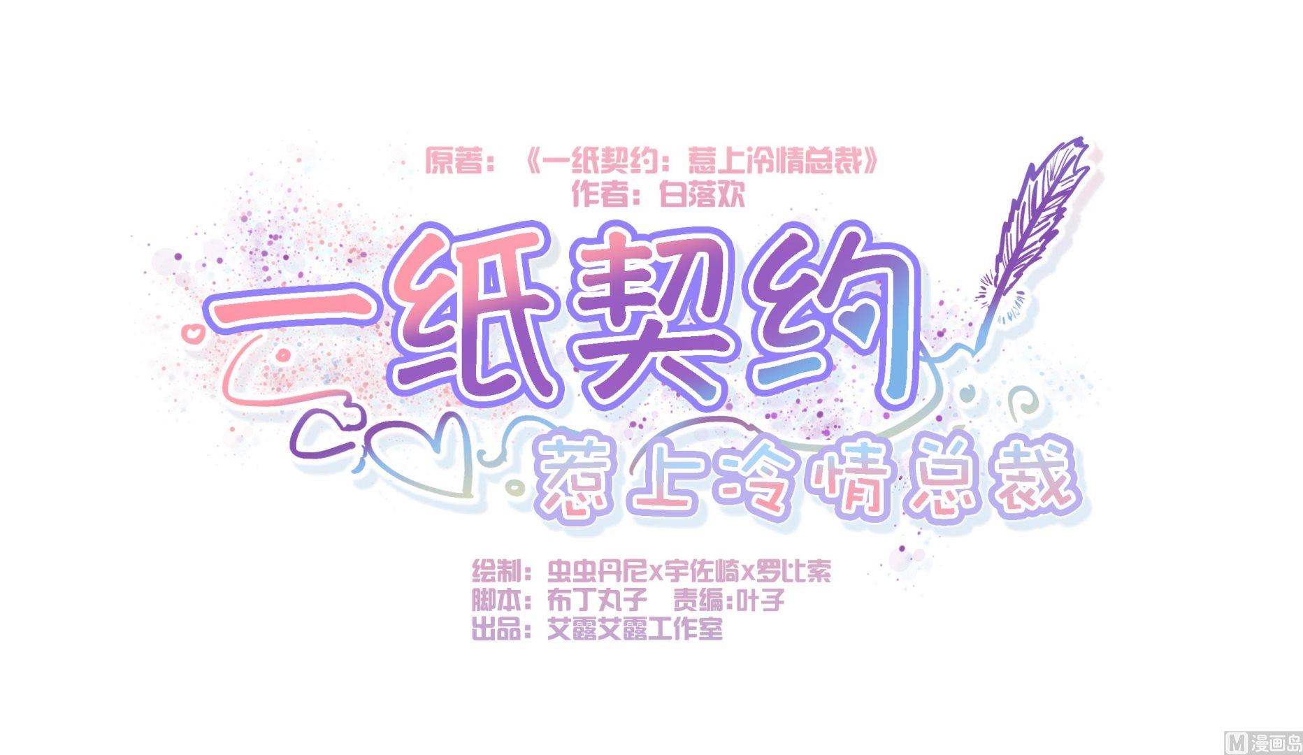 第13话-第13话