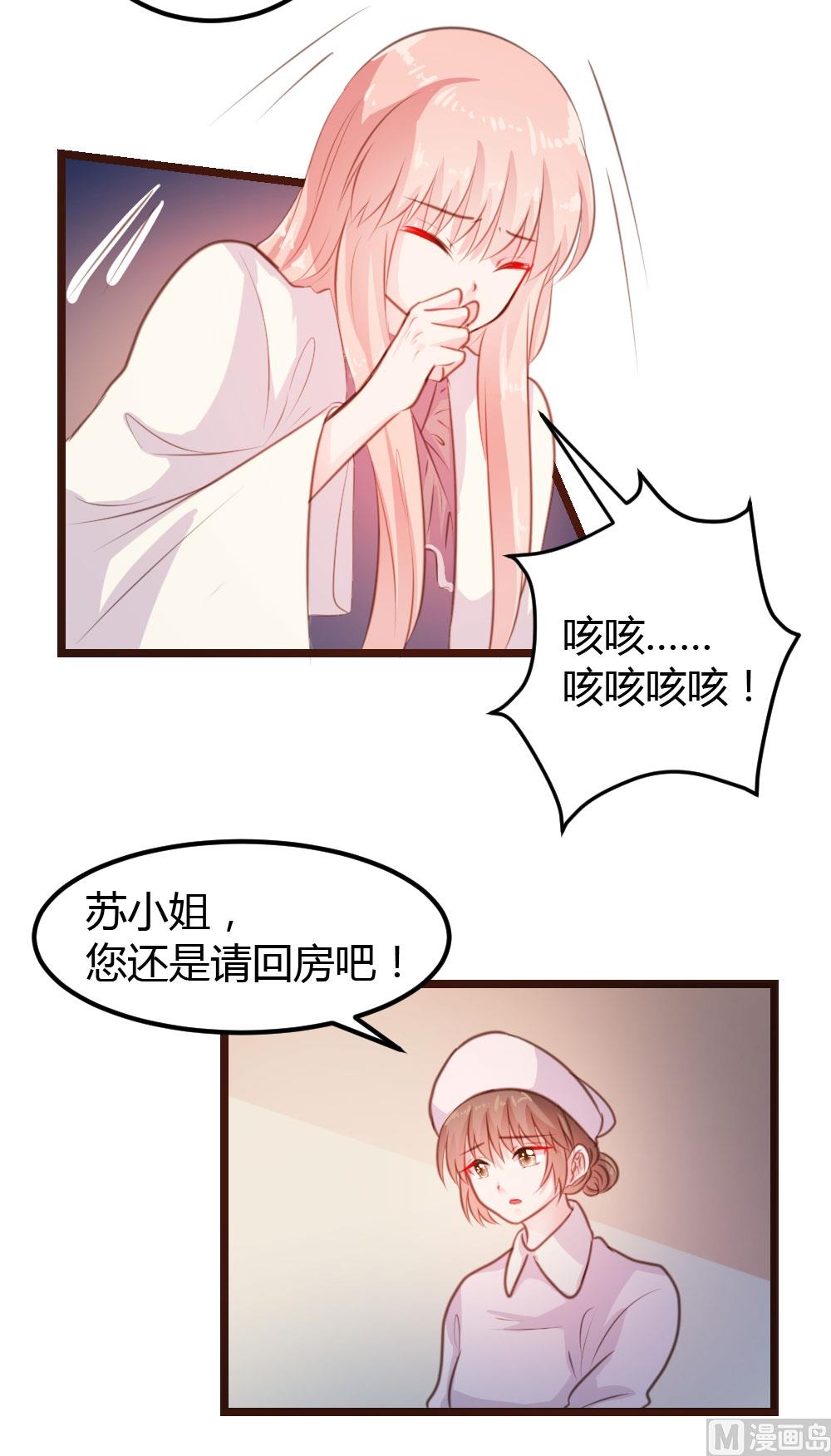 第13话-第13话
