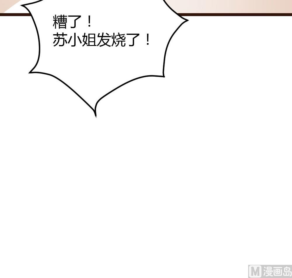 第13话-第13话