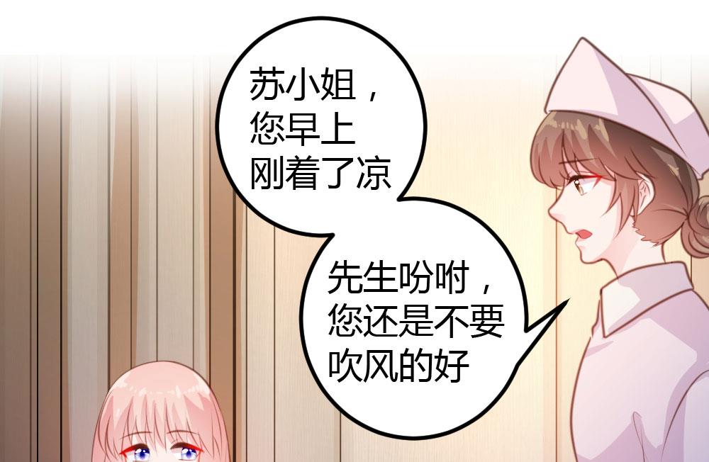第13话-第13话
