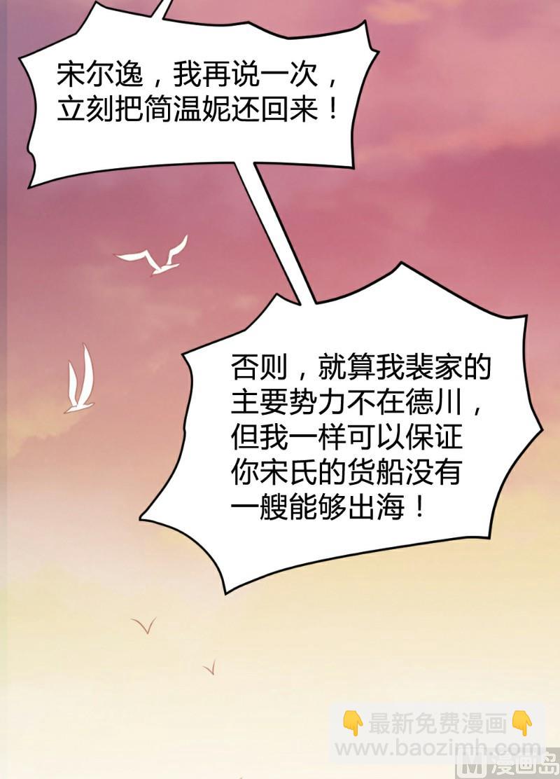 第121话-第121话