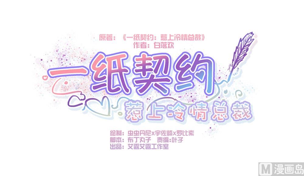 第123话-第123话