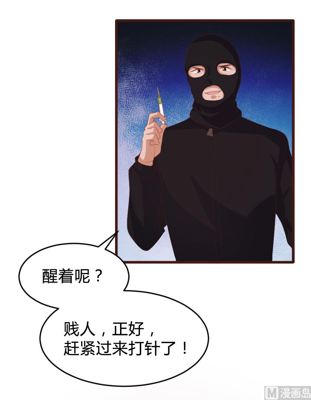 第123话-第123话