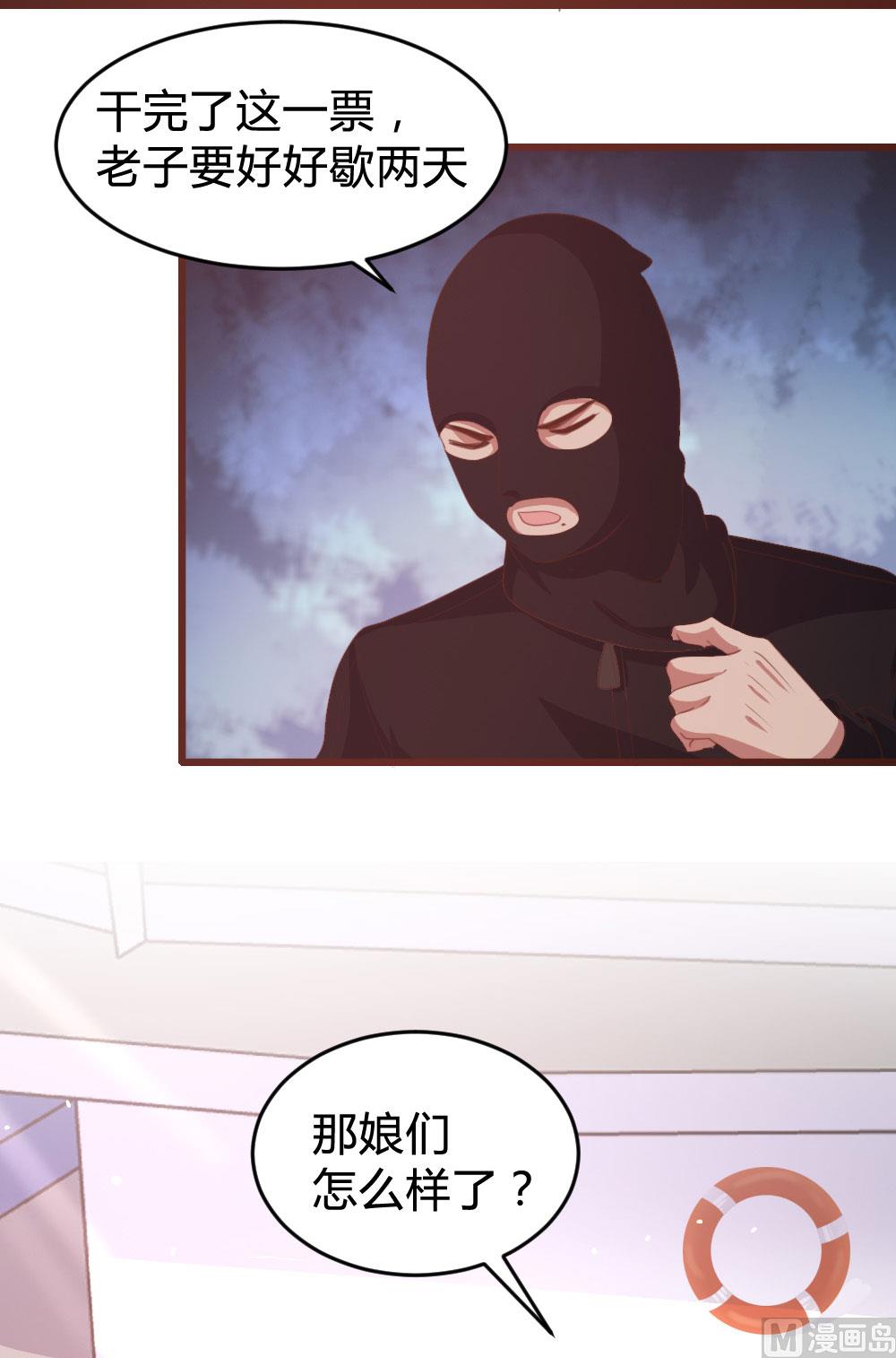 第123话-第123话