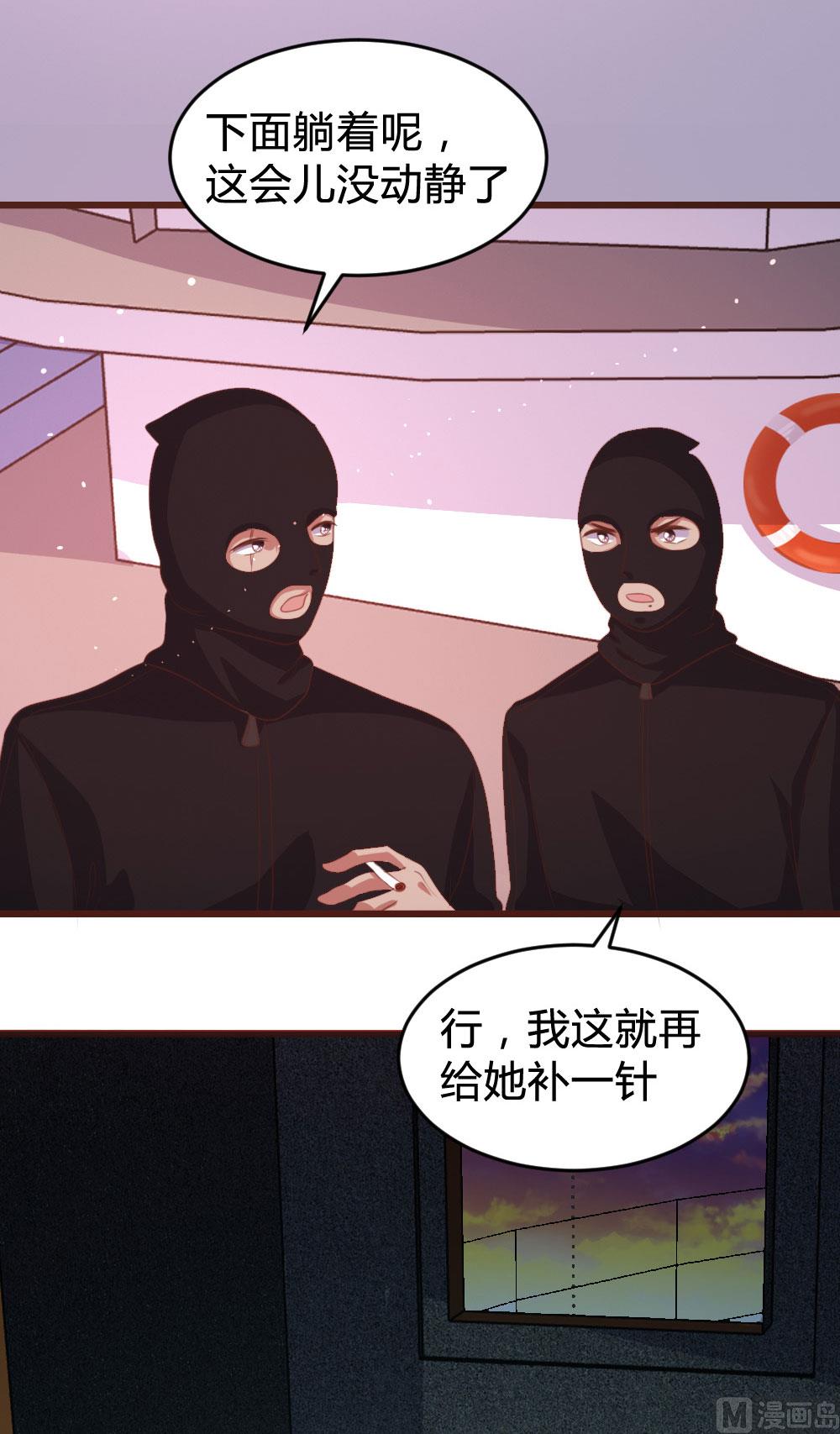 第123话-第123话