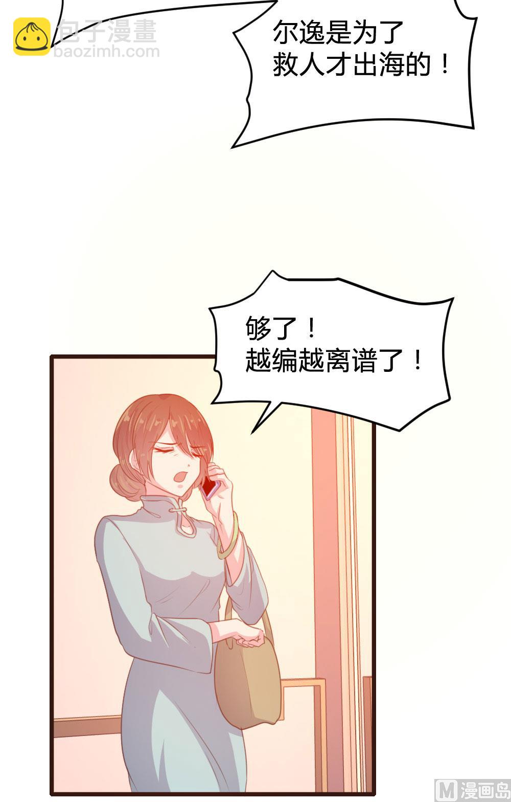 第125话-第125话