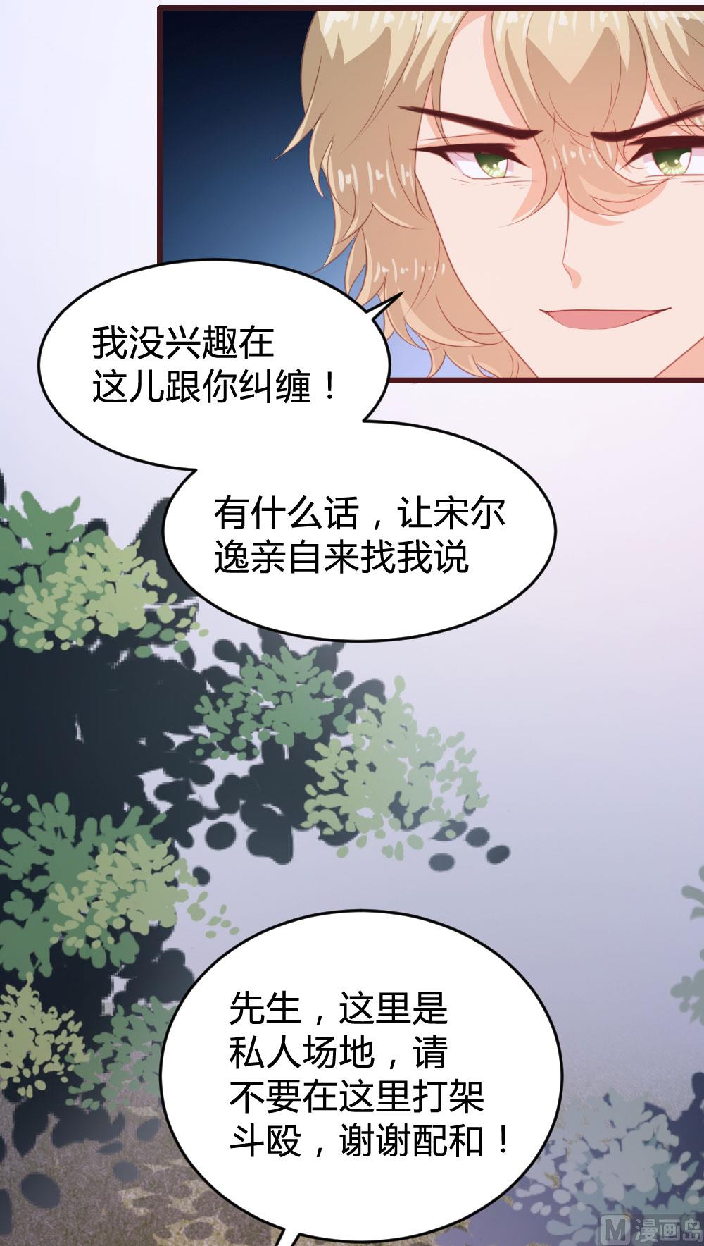 第127话-第127话
