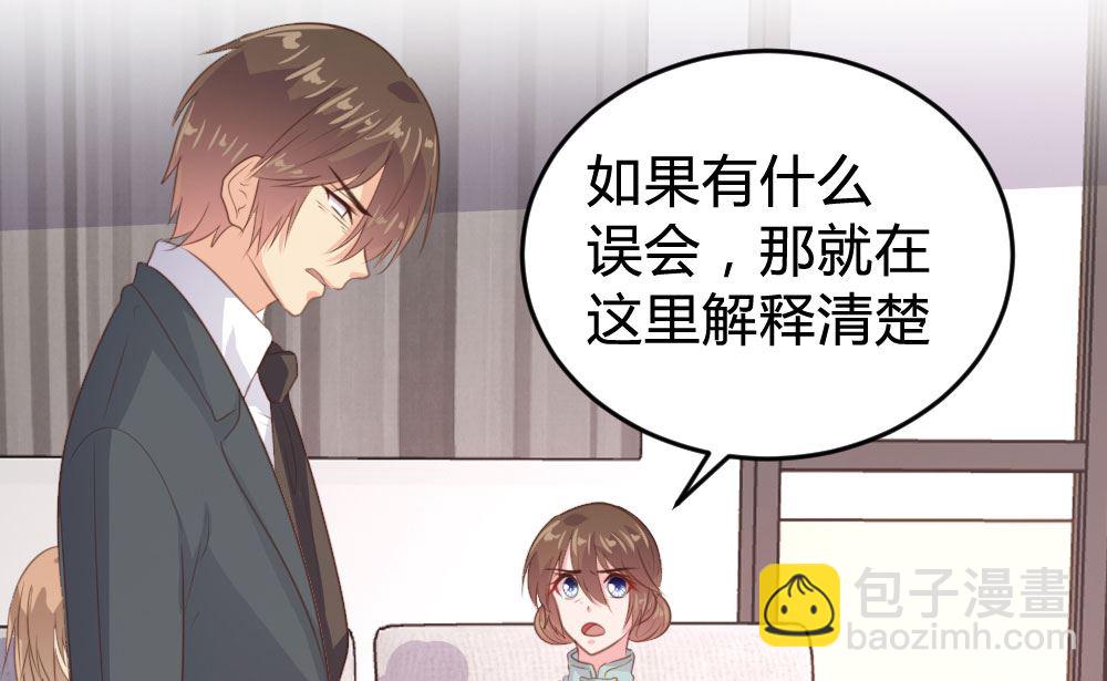 第129话(1/2)-第129话