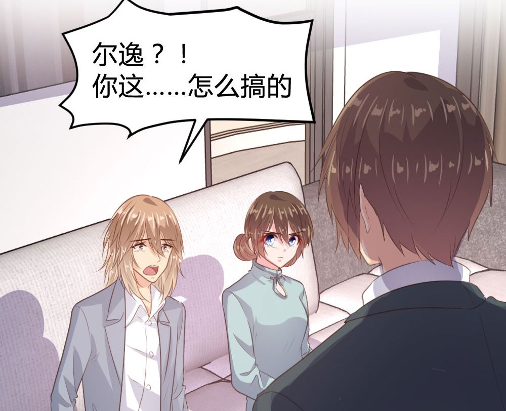 第129话(1/2)-第129话