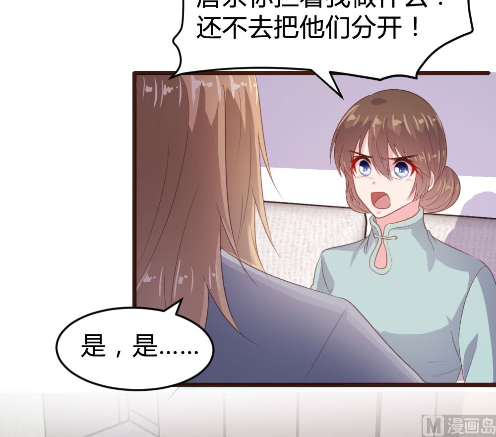 第129话(1/2)-第129话