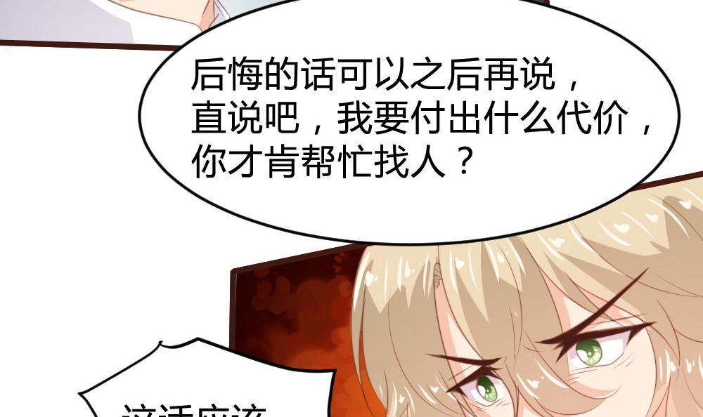 第131话-第131话