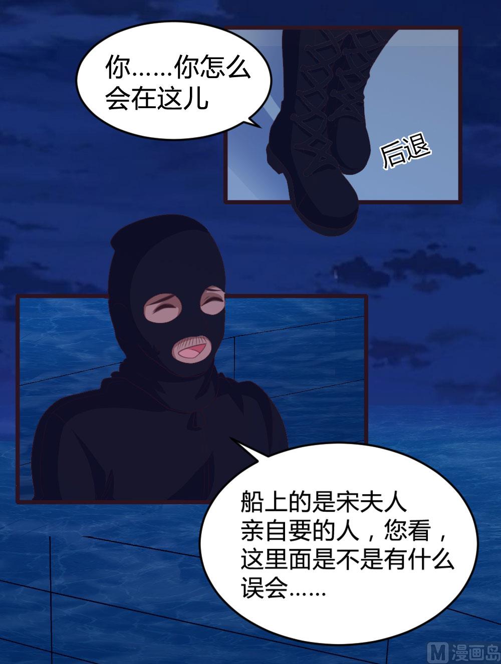第133话(1/2)-第133话