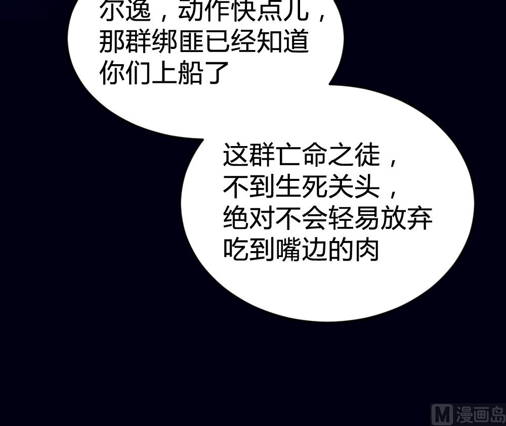 第133话(1/2)-第133话