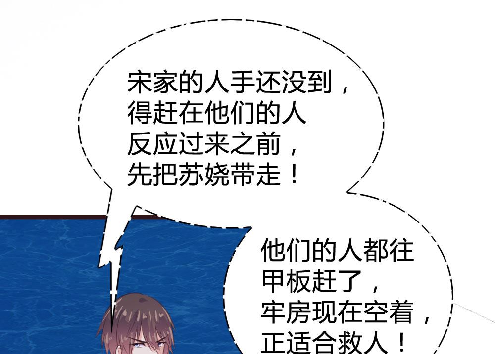 第133话(1/2)-第133话